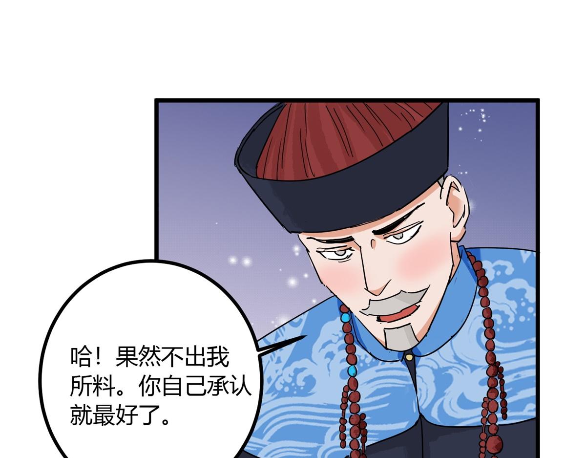 第141话 赌王之子（十七）(1/2)-第143话
