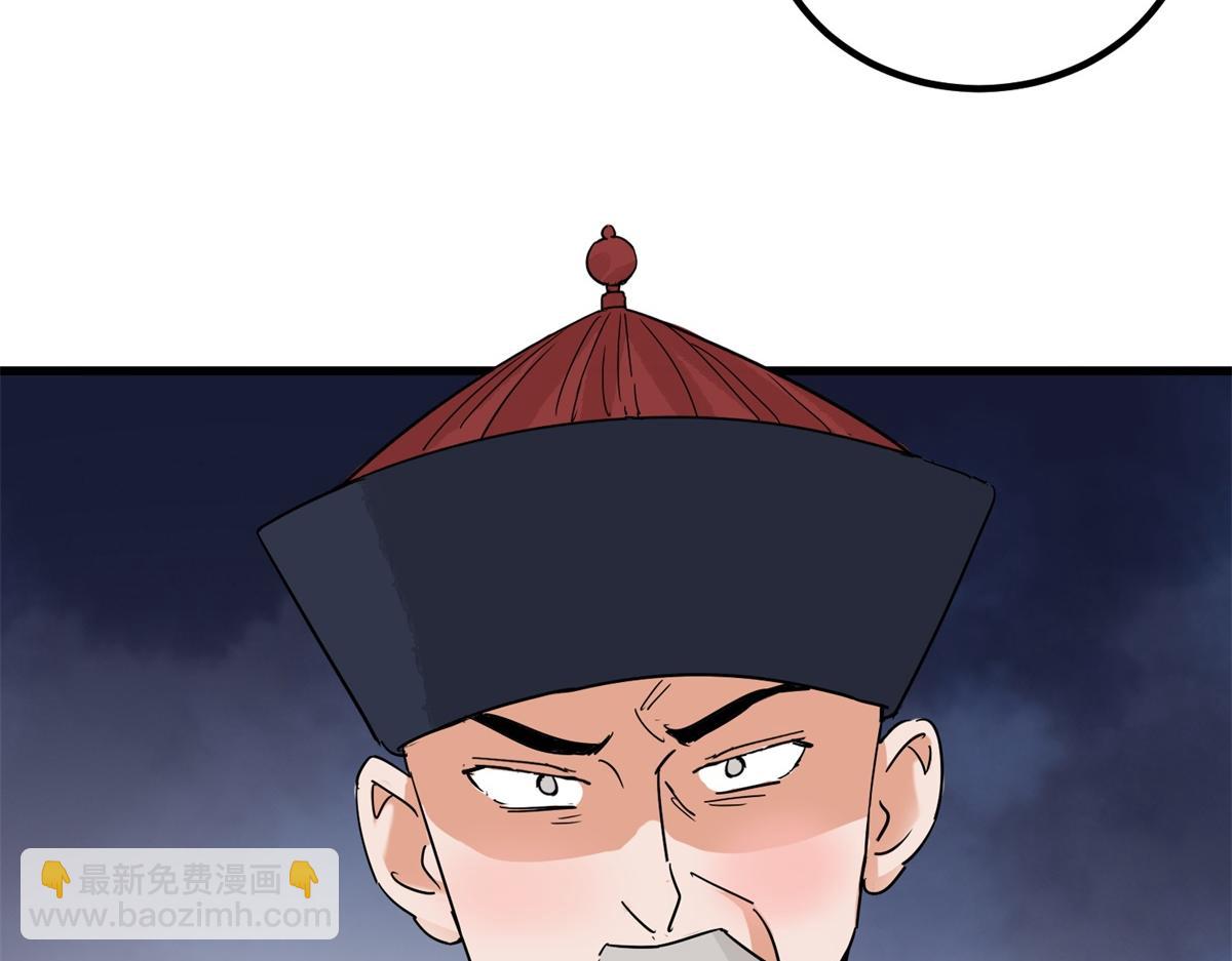 雪山·草地·傳說少年登巴的故事 - 第141話 賭王之子（十七）(1/2) - 2