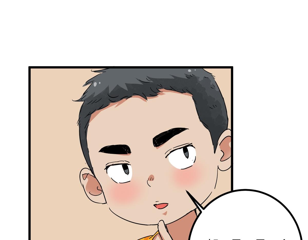 第141话 赌王之子（十七）(1/2)-第143话