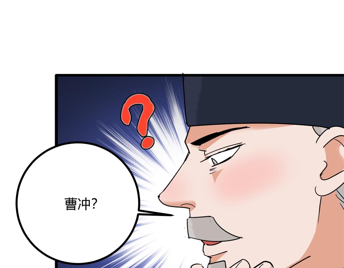 第141话 赌王之子（十七）(1/2)-第143话