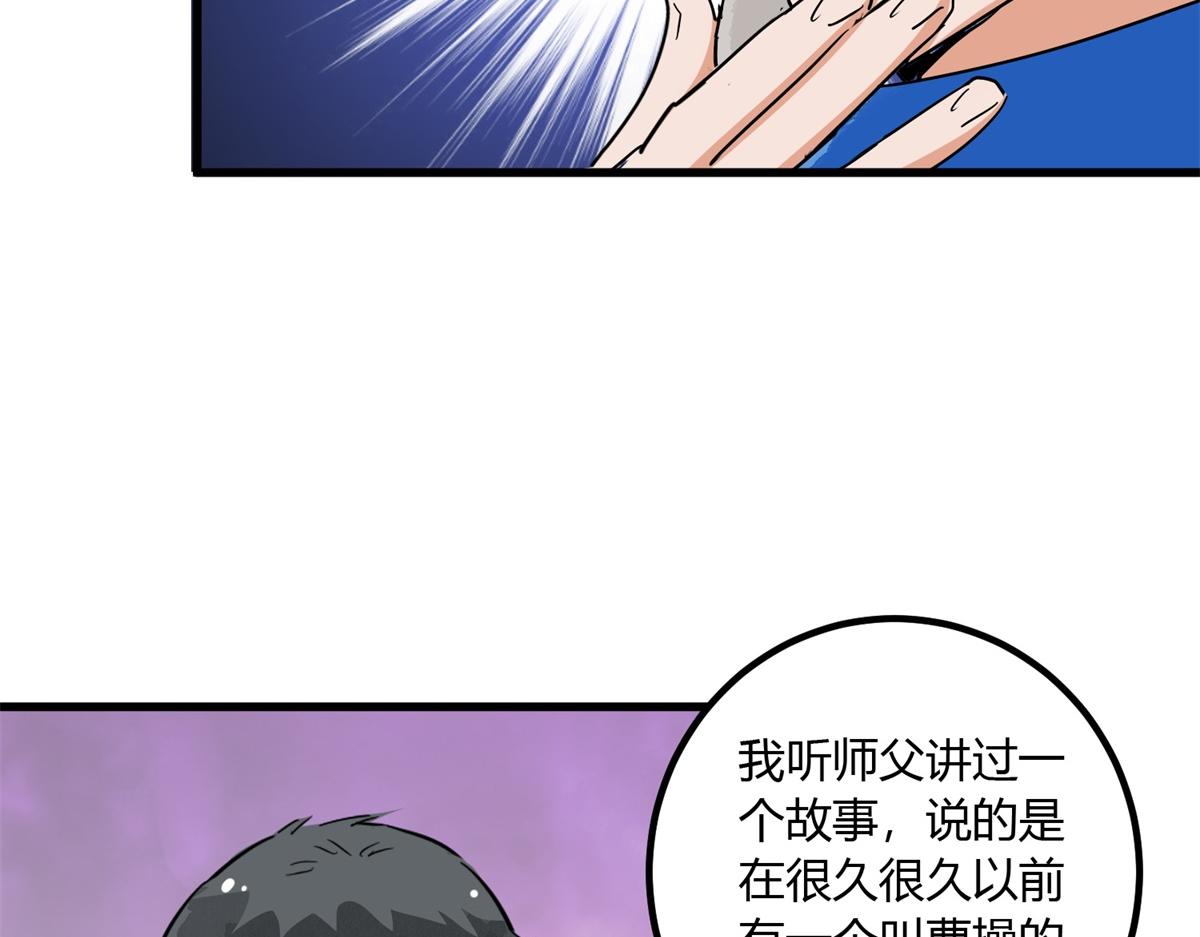 第141话 赌王之子（十七）(1/2)-第143话