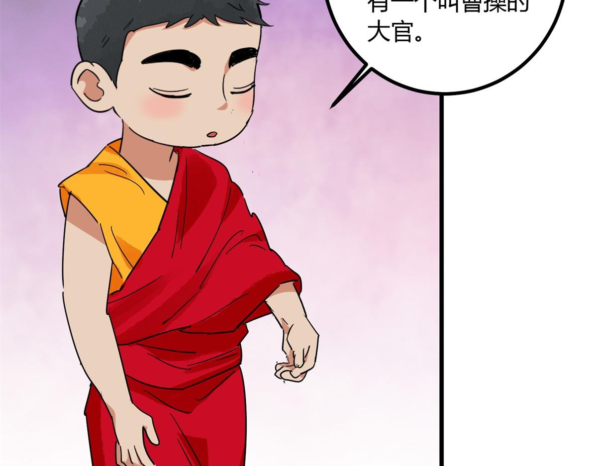 第141话 赌王之子（十七）(1/2)-第143话