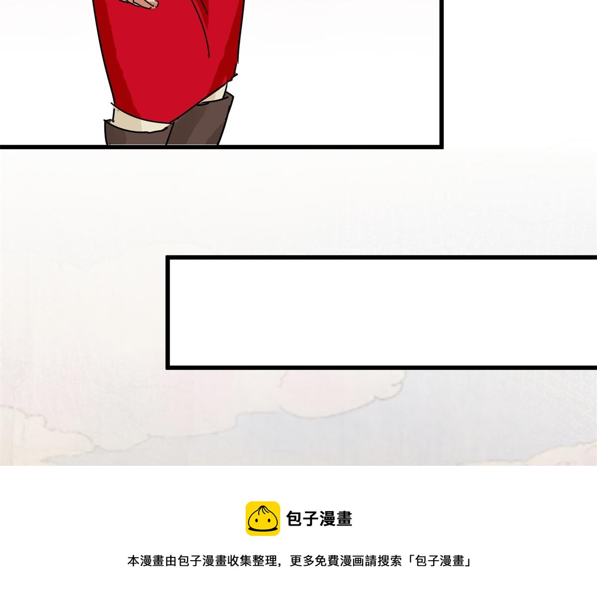 第141话 赌王之子（十七）(1/2)-第143话