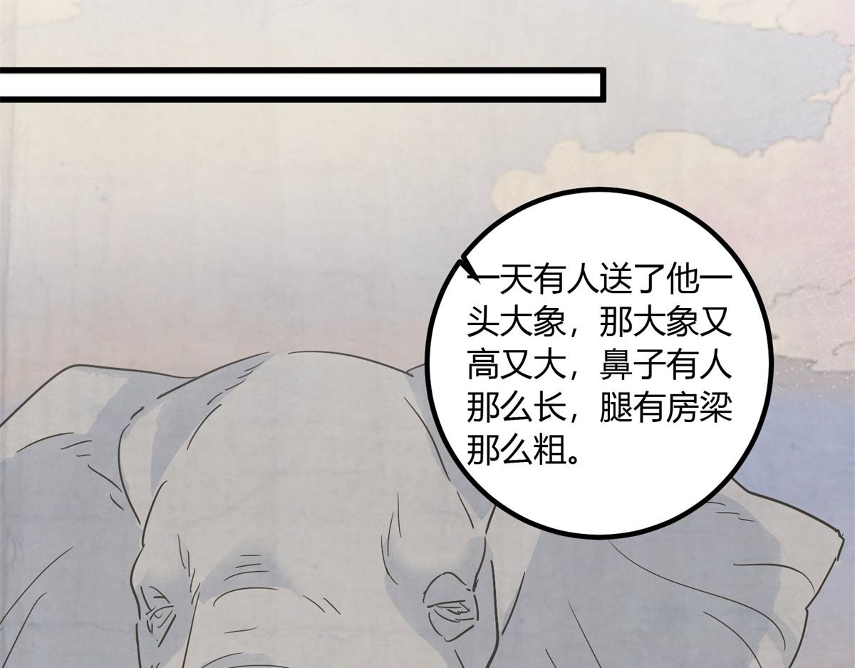 第141话 赌王之子（十七）(1/2)-第143话