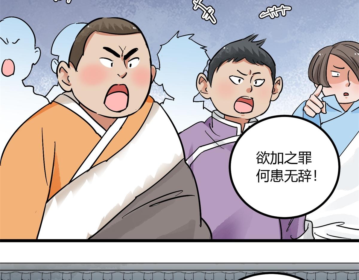 第141话 赌王之子（十七）(1/2)-第143话