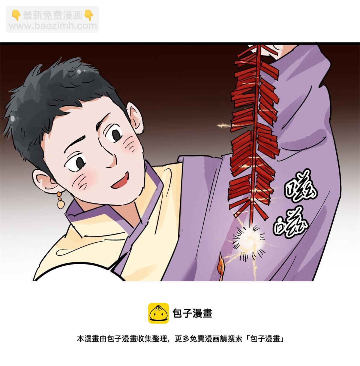 第143话 赌王之子（十九）(1/2)-第145话