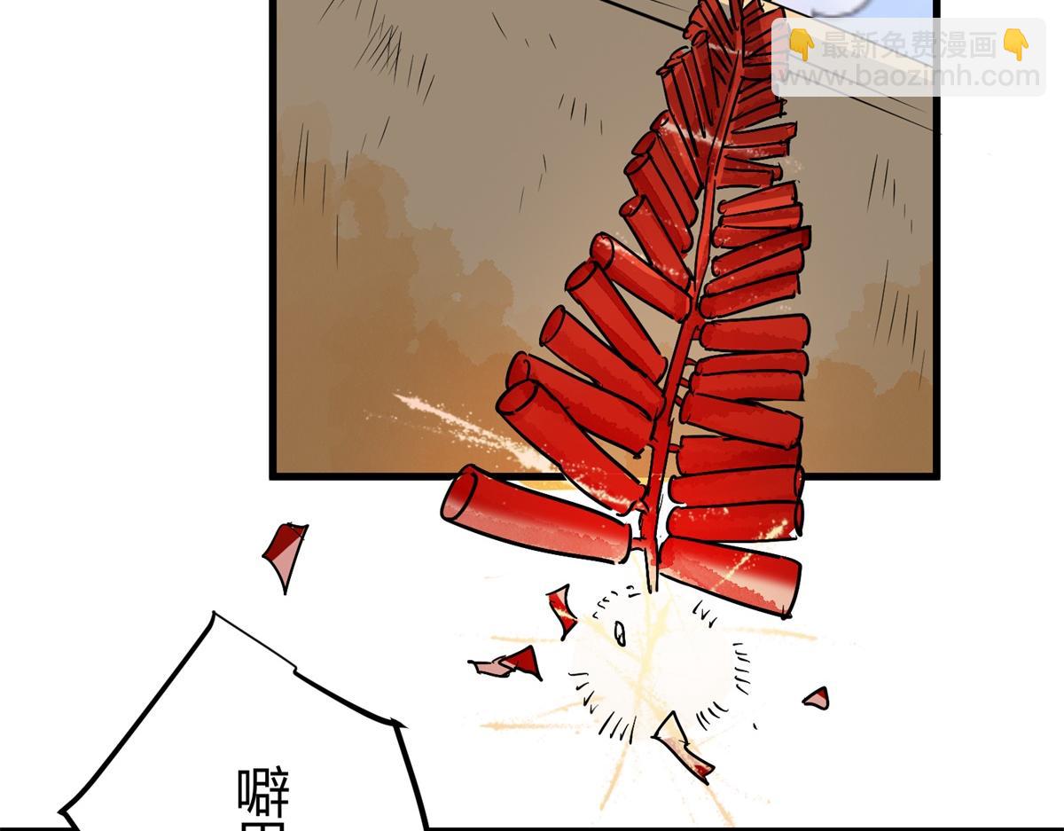 第143话 赌王之子（十九）(1/2)-第145话