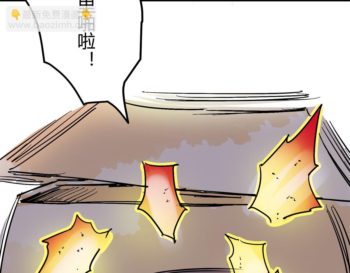 第143话 赌王之子（十九）(1/2)-第145话