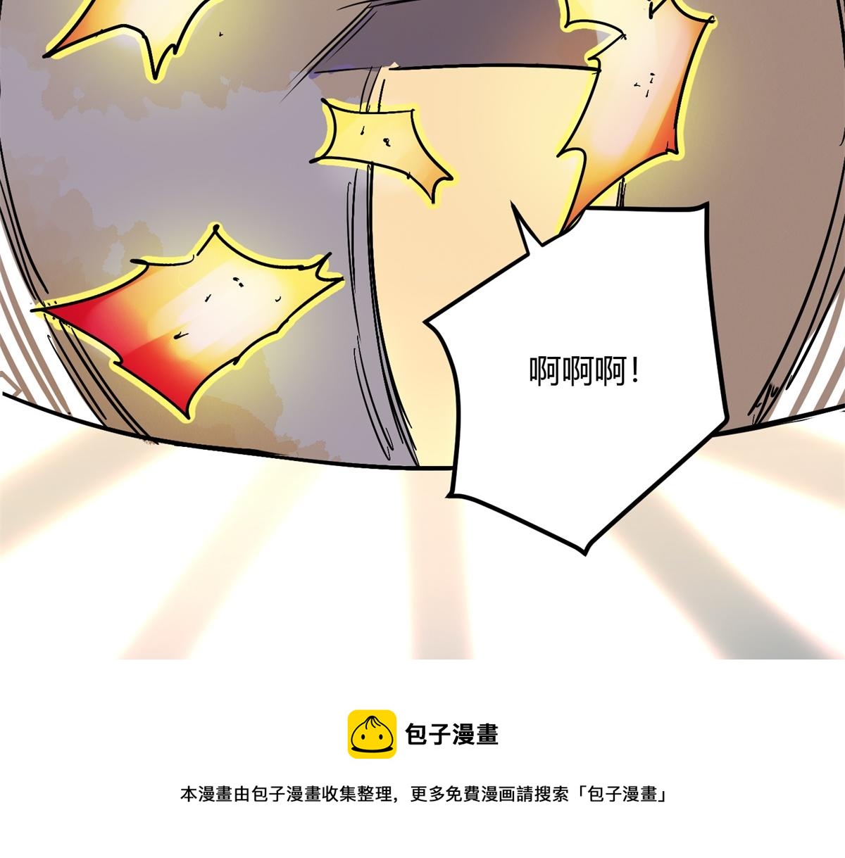 第143话 赌王之子（十九）(1/2)-第145话