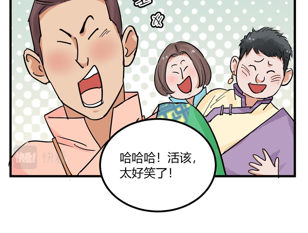 第143话 赌王之子（十九）(1/2)-第145话