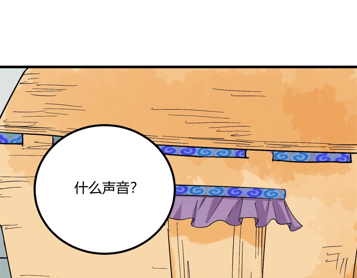 第143话 赌王之子（十九）(1/2)-第145话