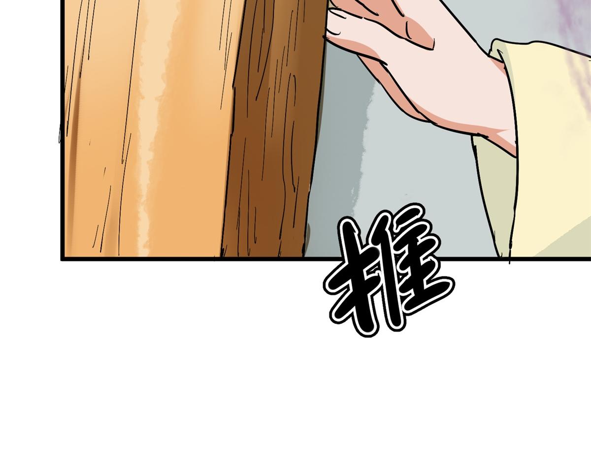 第143话 赌王之子（十九）(1/2)-第145话