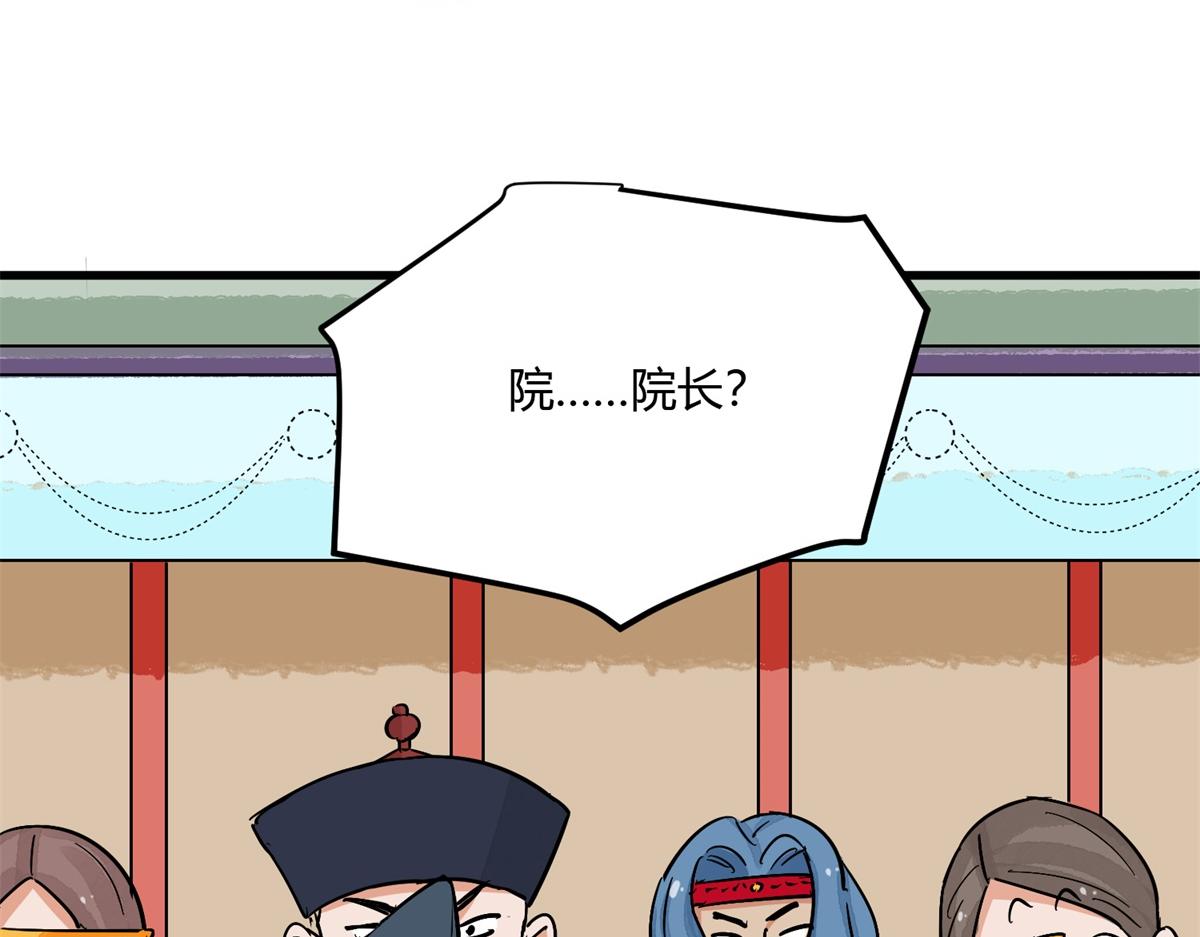 第143话 赌王之子（十九）(1/2)-第145话