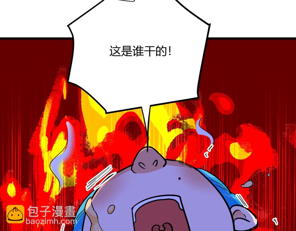 第143话 赌王之子（十九）(1/2)-第145话