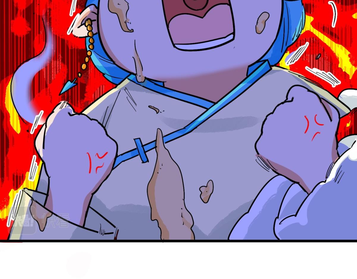 第143话 赌王之子（十九）(1/2)-第145话