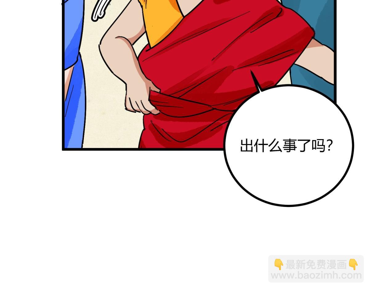 第143话 赌王之子（十九）(1/2)-第145话