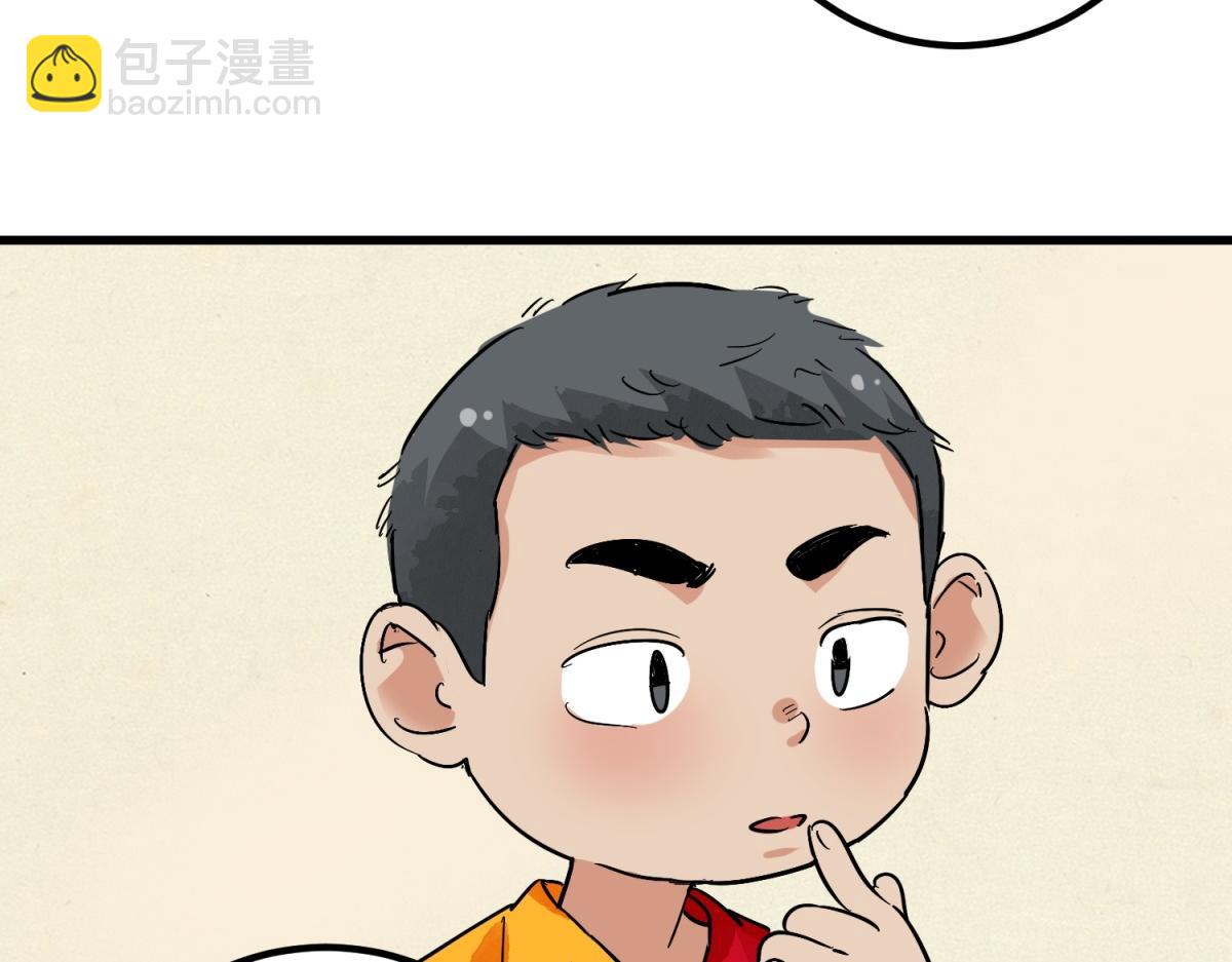 第143话 赌王之子（十九）(1/2)-第145话