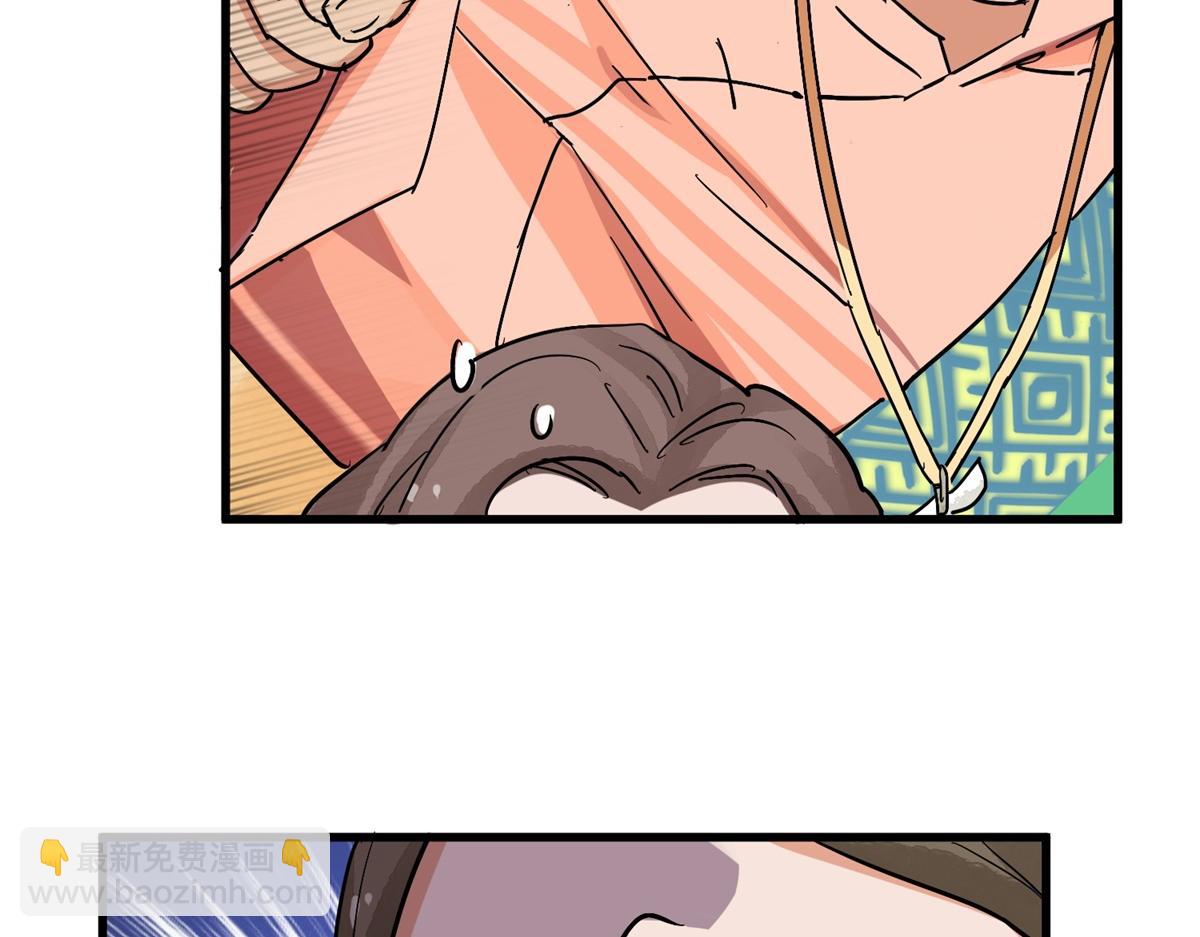 第143话 赌王之子（十九）(1/2)-第145话