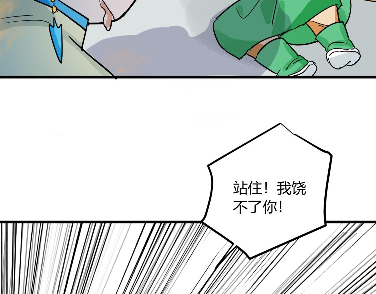 第143话 赌王之子（十九）(1/2)-第145话