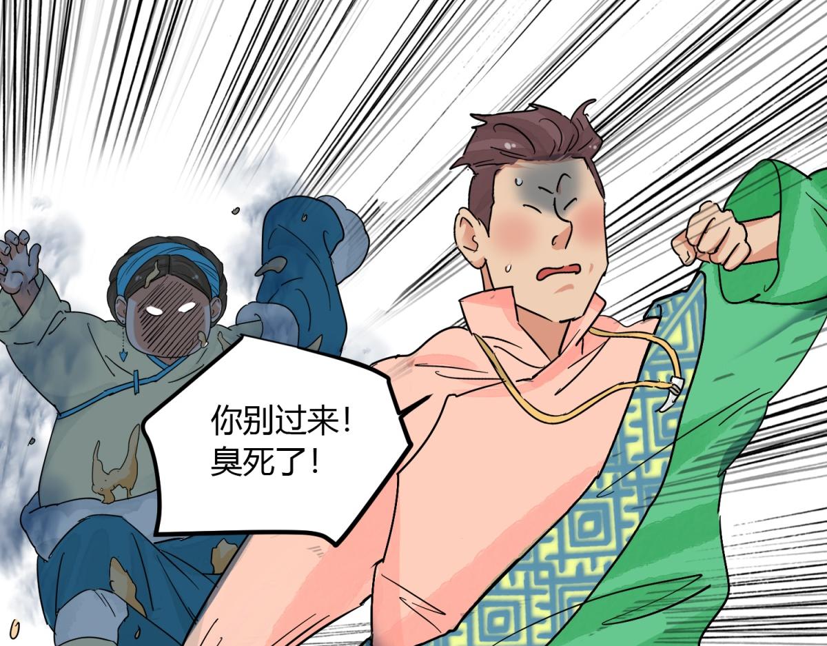 第143话 赌王之子（十九）(1/2)-第145话