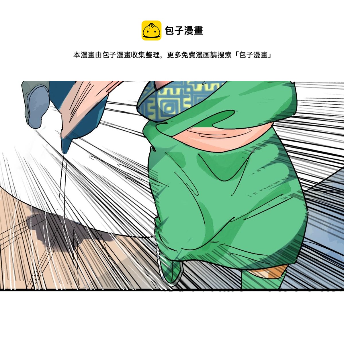 第143话 赌王之子（十九）(1/2)-第145话