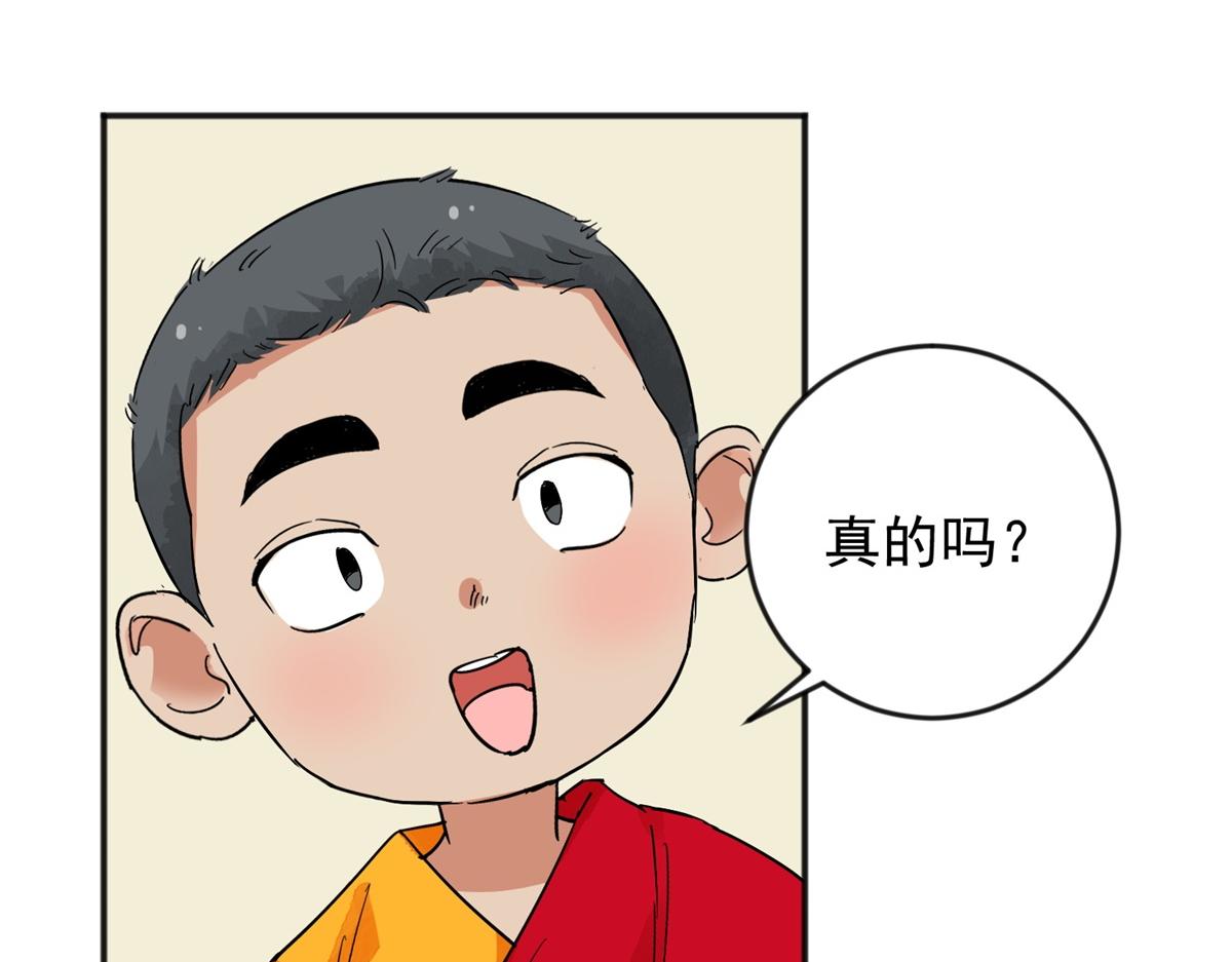 第145话 赌王之子（二十一）(1/2)-第147话