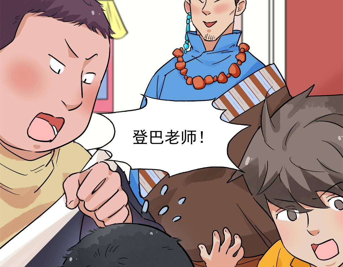 第145话 赌王之子（二十一）(1/2)-第147话