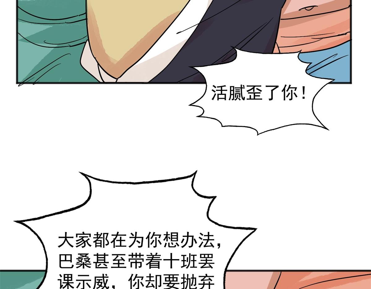 第145话 赌王之子（二十一）(1/2)-第147话