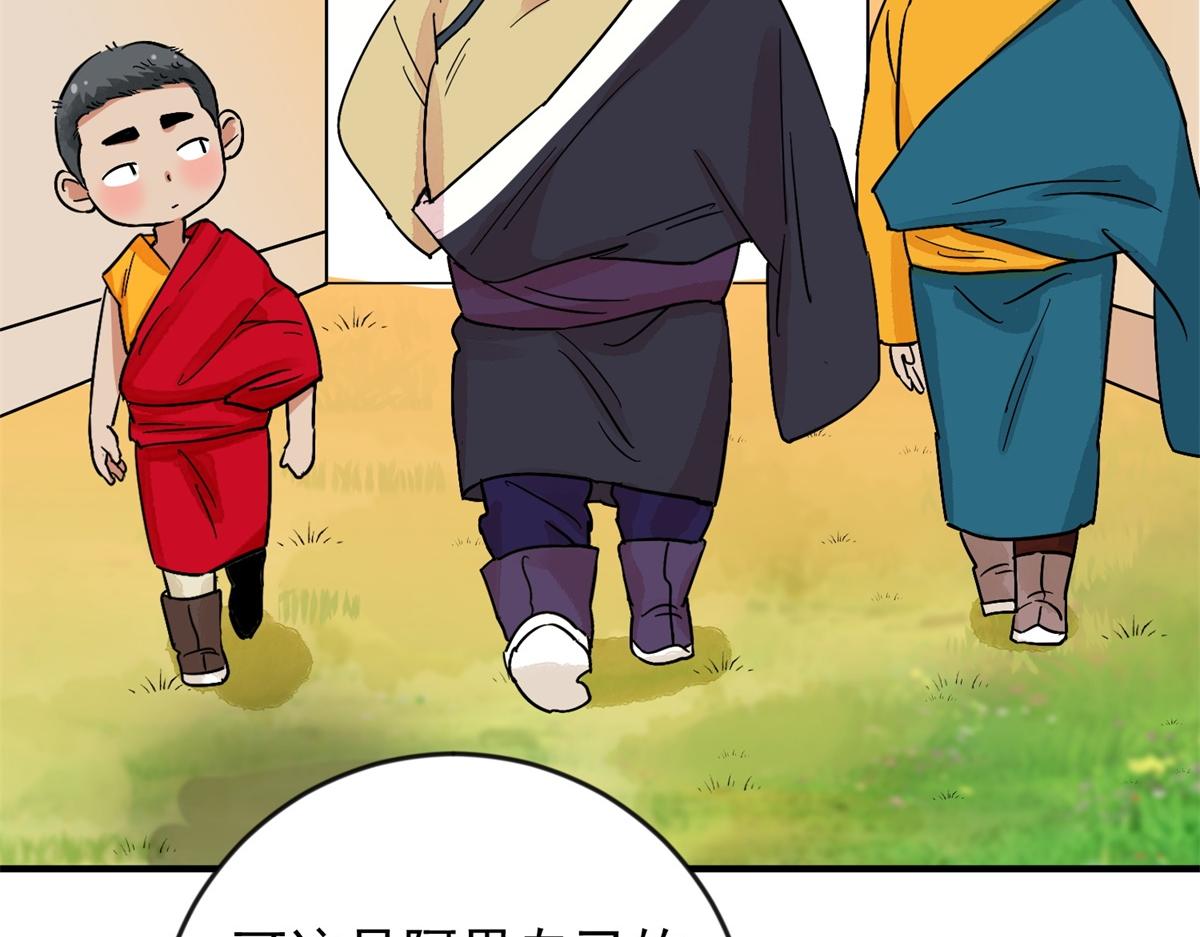 第145话 赌王之子（二十一）(1/2)-第147话