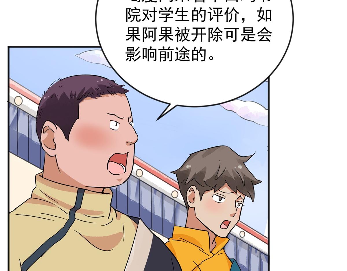 第145话 赌王之子（二十一）(1/2)-第147话