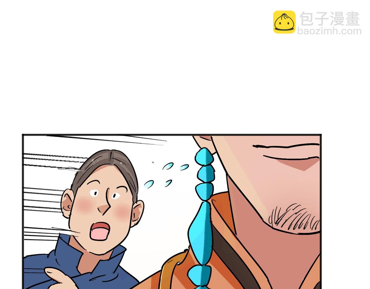 第147话 赌王之子（二十三）(1/2)-第149话