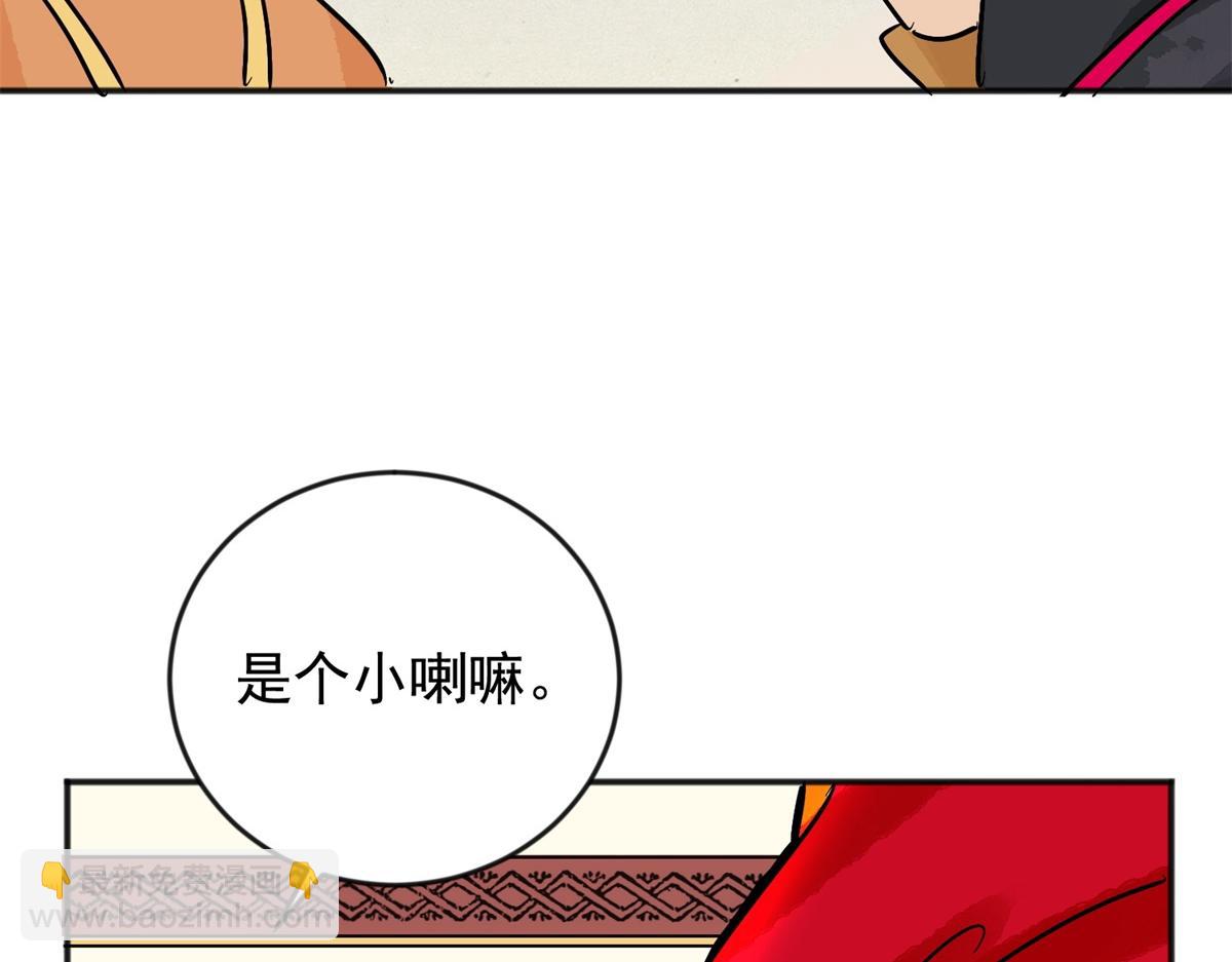 第147话 赌王之子（二十三）(1/2)-第149话