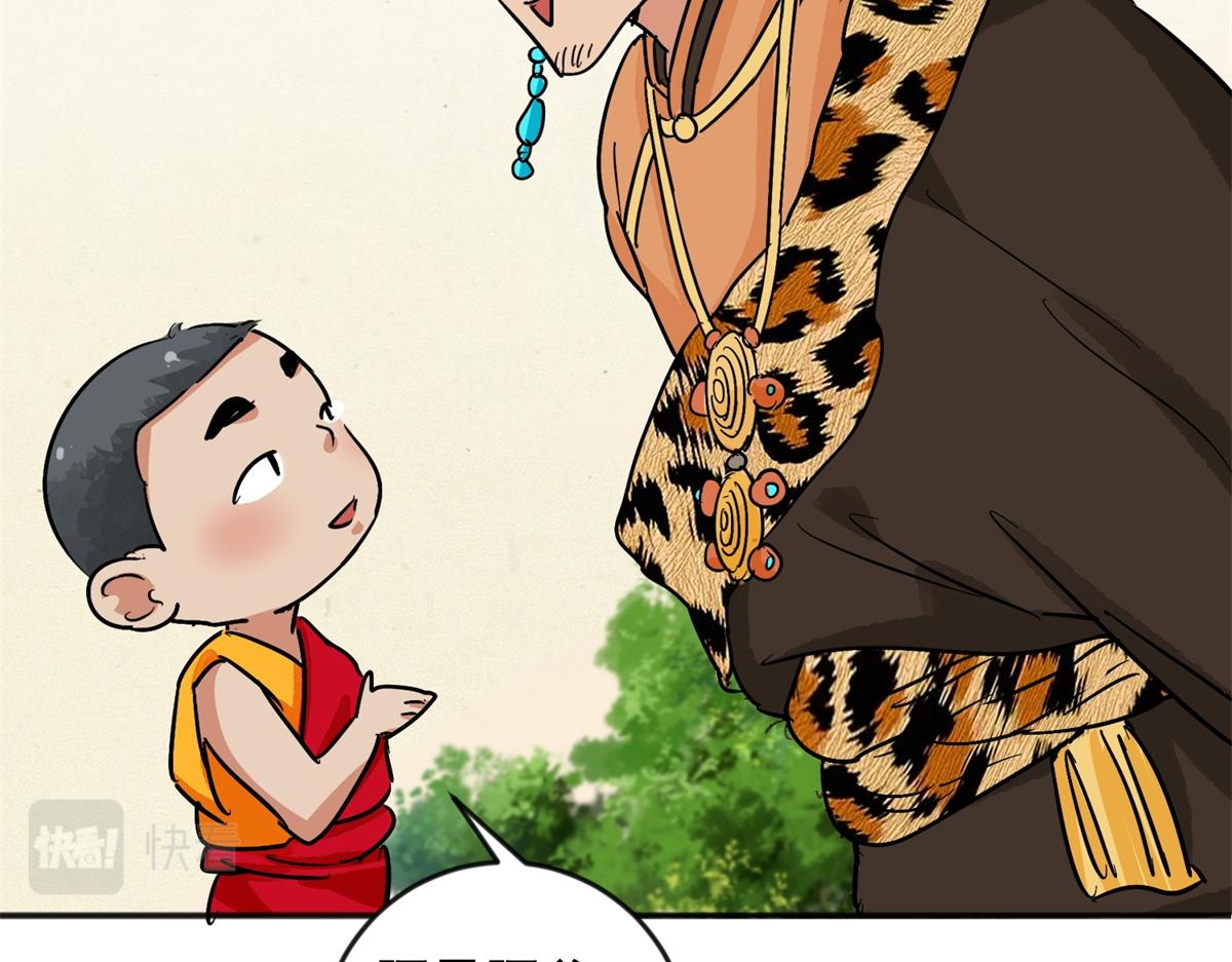 第147话 赌王之子（二十三）(1/2)-第149话