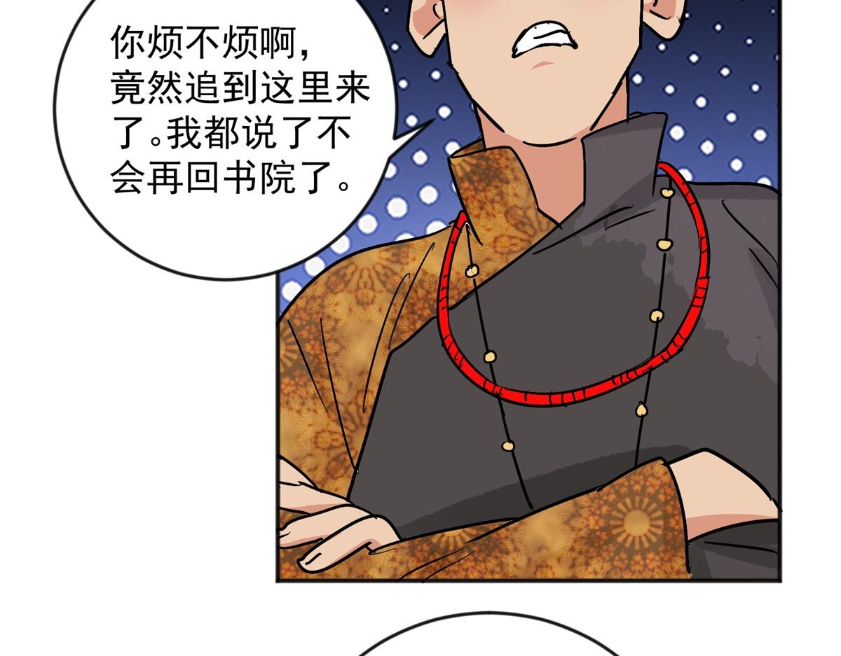 第147话 赌王之子（二十三）(1/2)-第149话