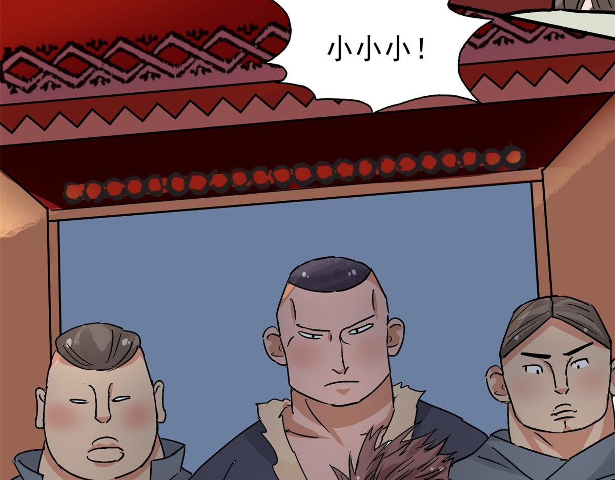 第147话 赌王之子（二十三）(1/2)-第149话