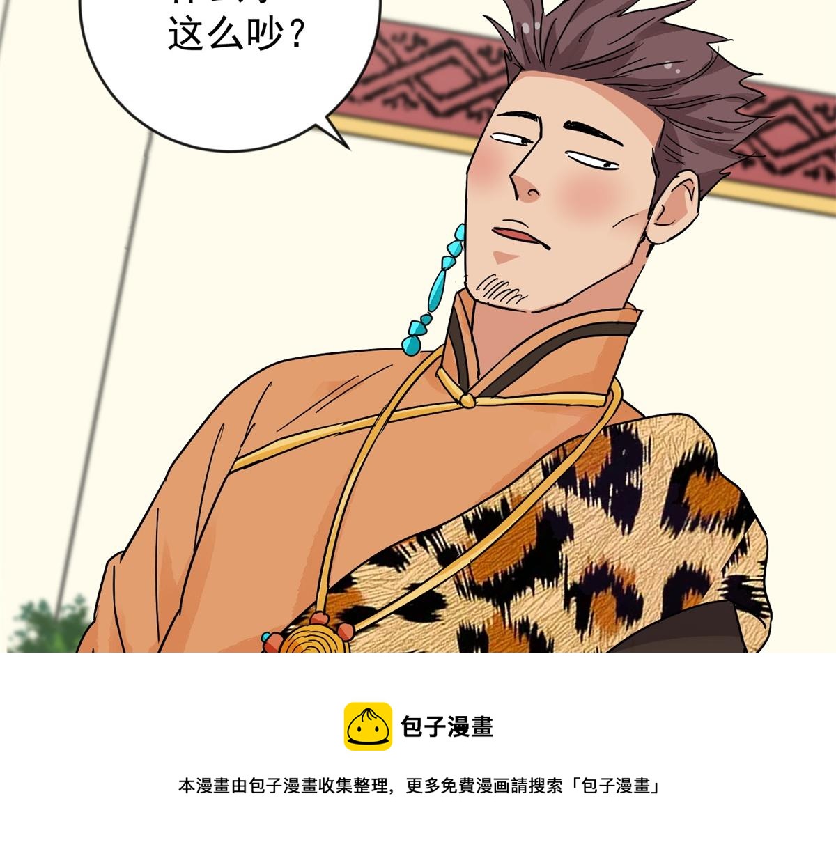 第149话 赌王之子（二十五）(1/2)-第151话