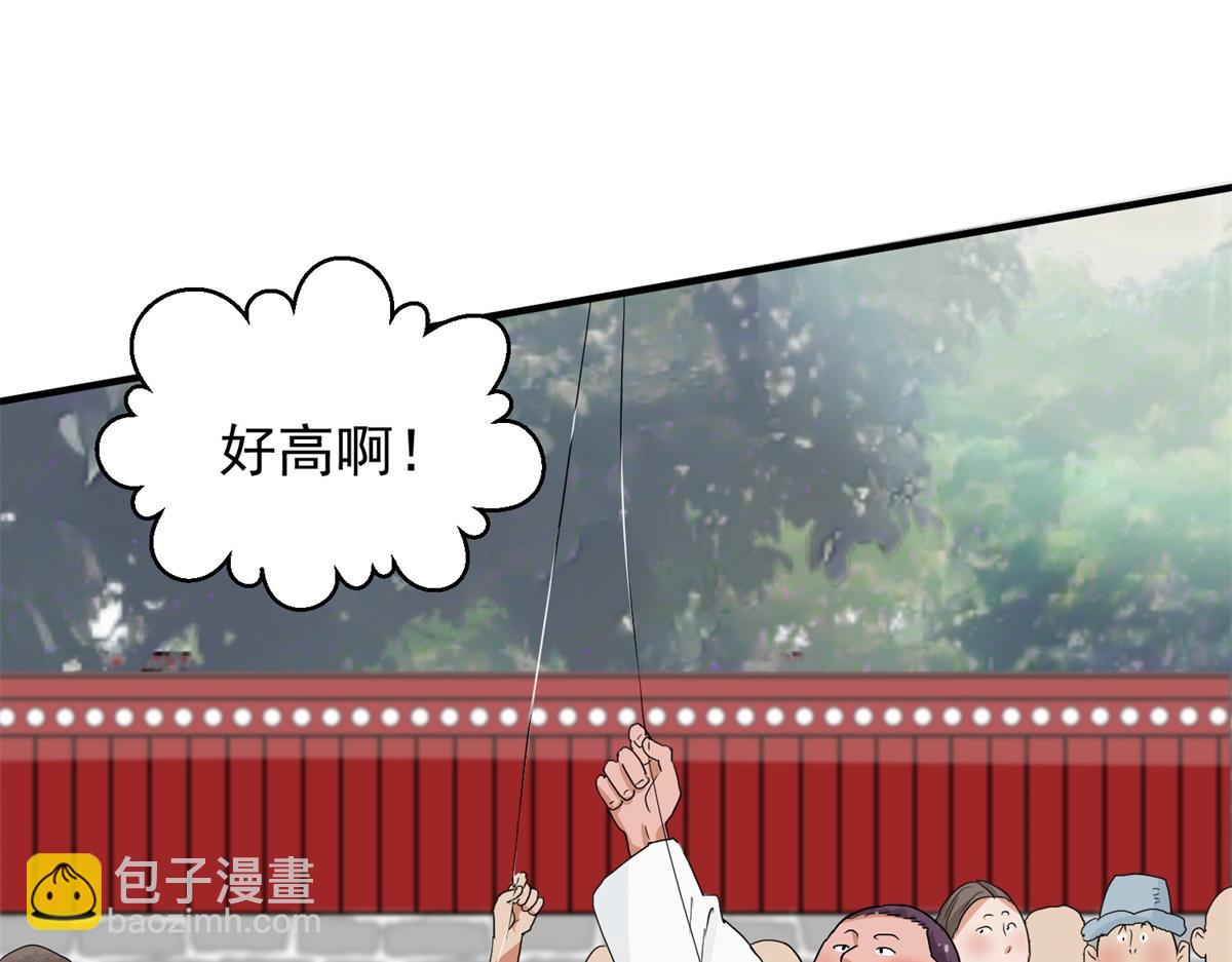 第149话 赌王之子（二十五）(1/2)-第151话