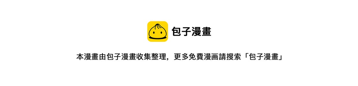 第149话 赌王之子（二十五）(1/2)-第151话