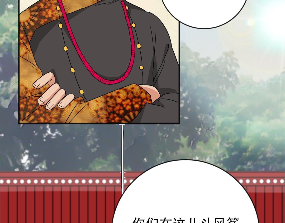 第149话 赌王之子（二十五）(1/2)-第151话