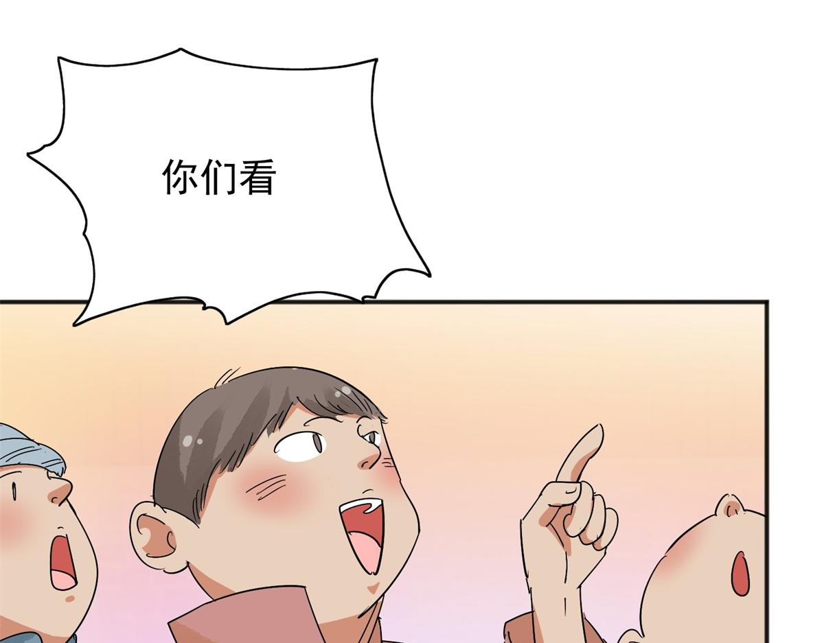 第149话 赌王之子（二十五）(1/2)-第151话