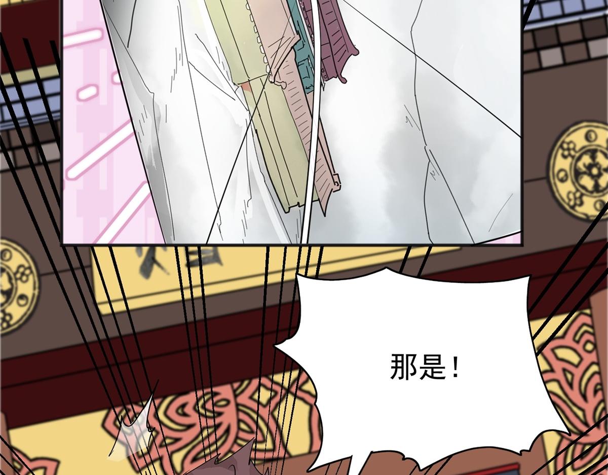 第149话 赌王之子（二十五）(1/2)-第151话