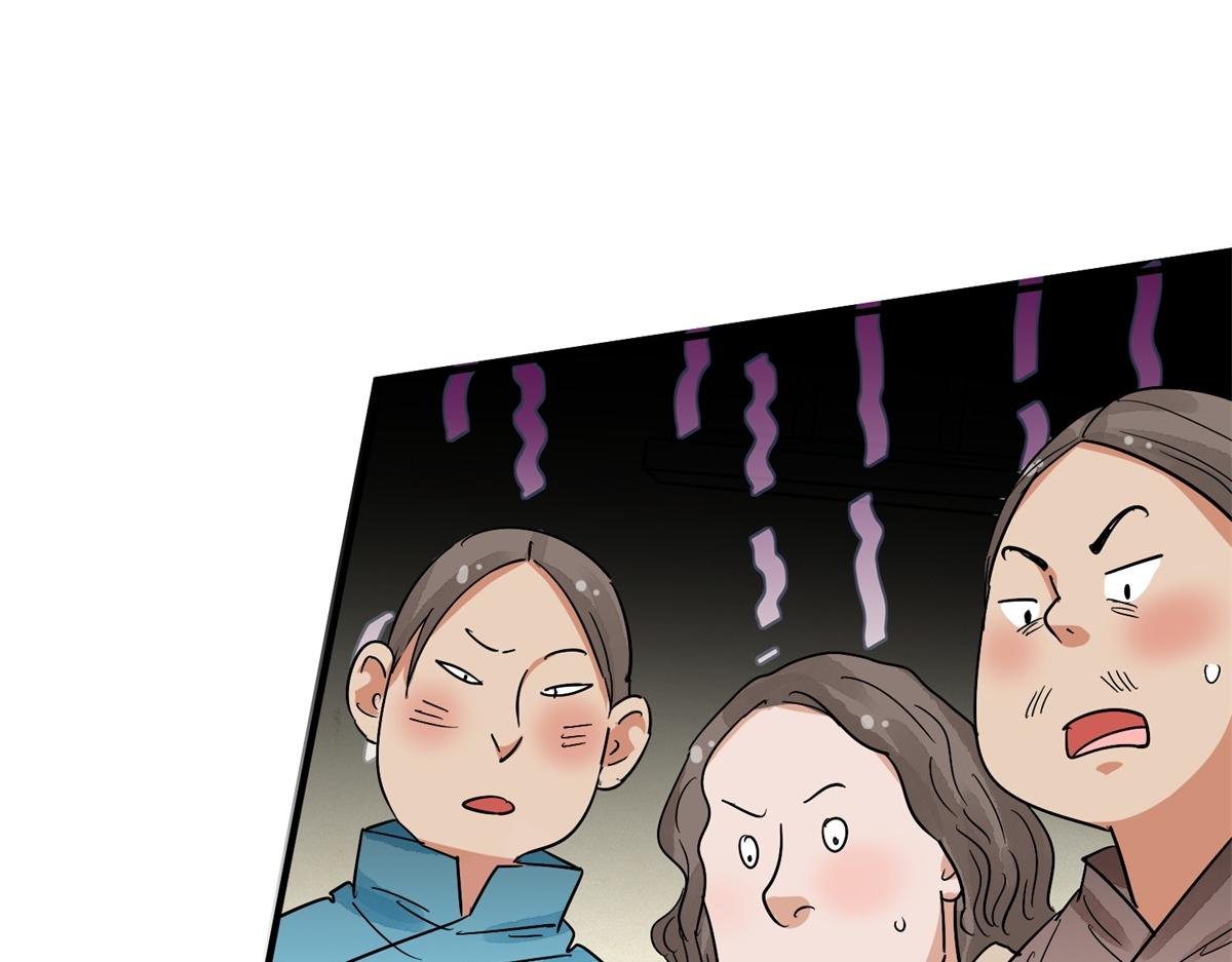 第149话 赌王之子（二十五）(1/2)-第151话