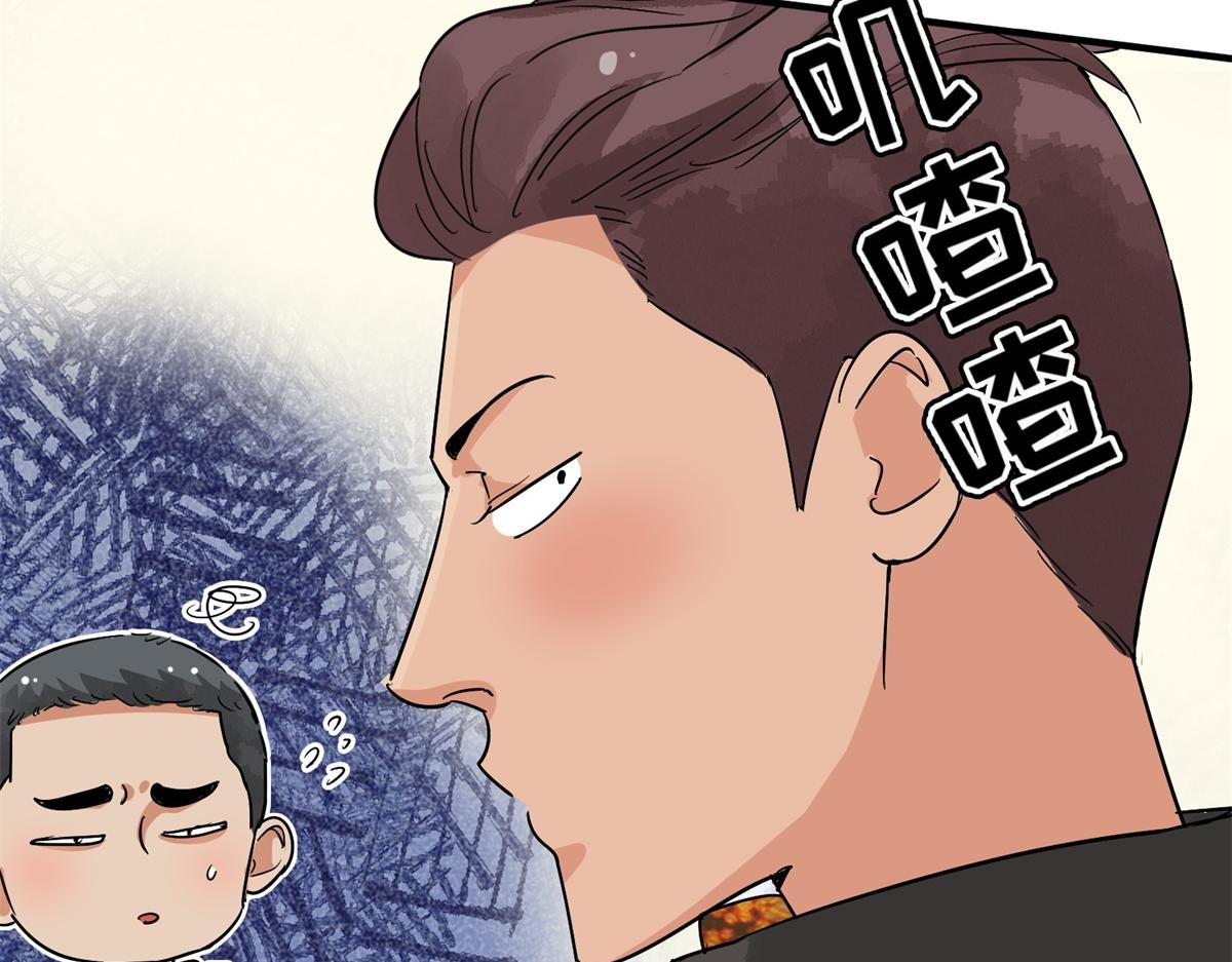 第149话 赌王之子（二十五）(1/2)-第151话