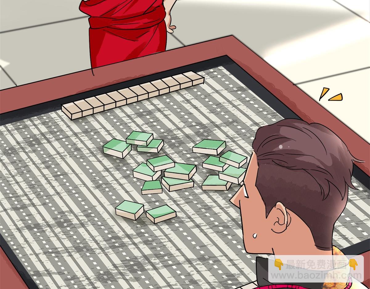 第151话 赌王之子（二十七）(1/2)-第153话