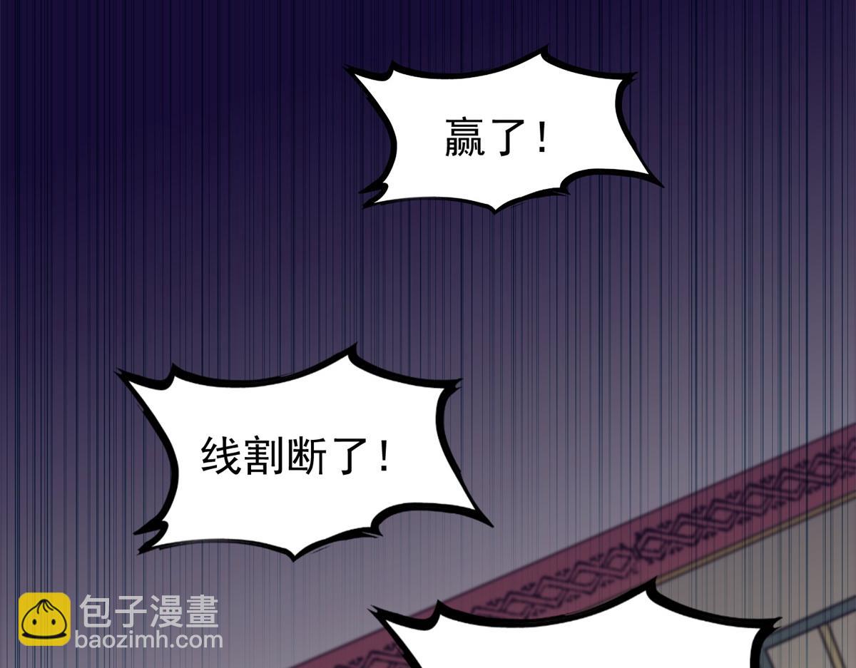 第151话 赌王之子（二十七）(1/2)-第153话