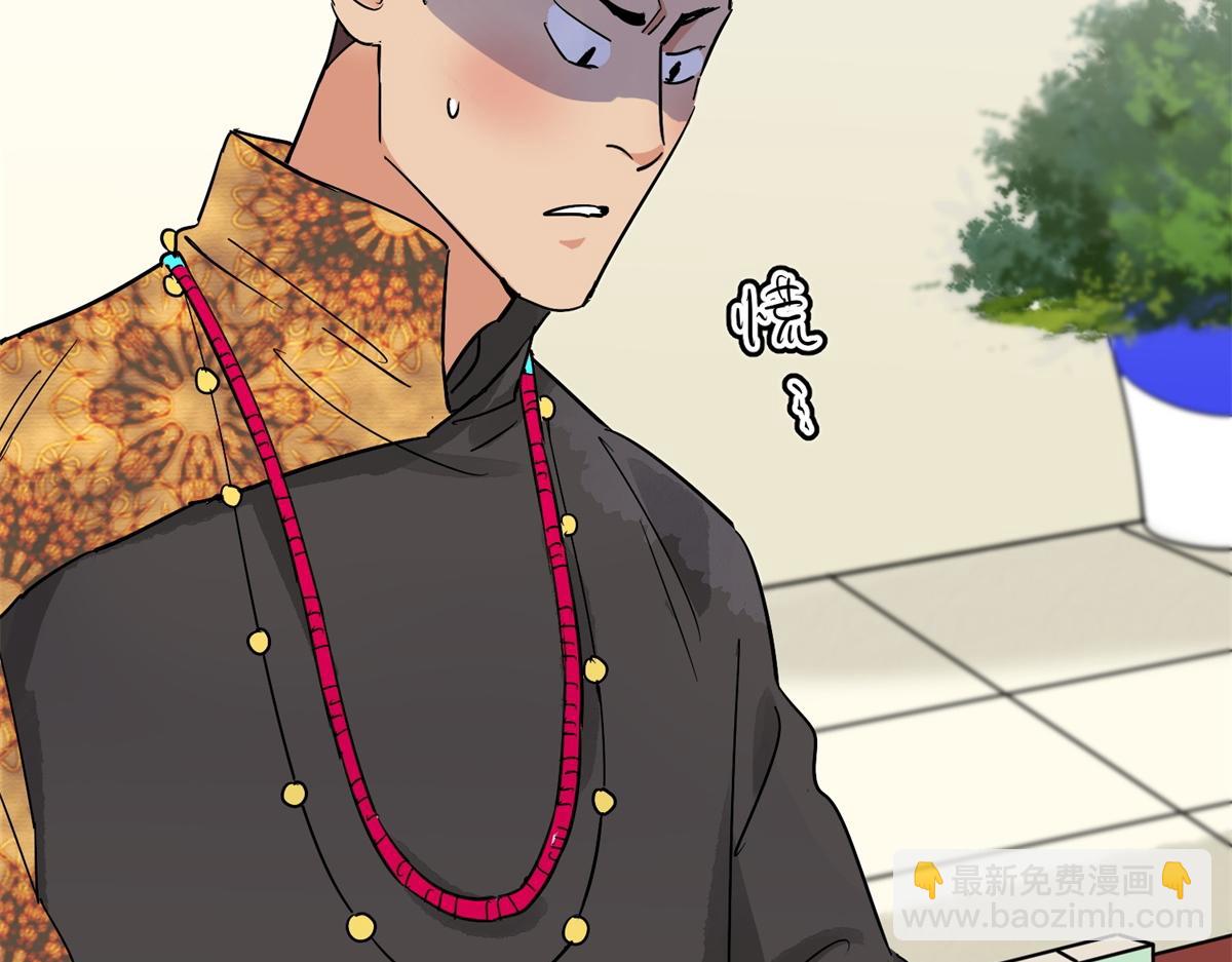 第151话 赌王之子（二十七）(1/2)-第153话