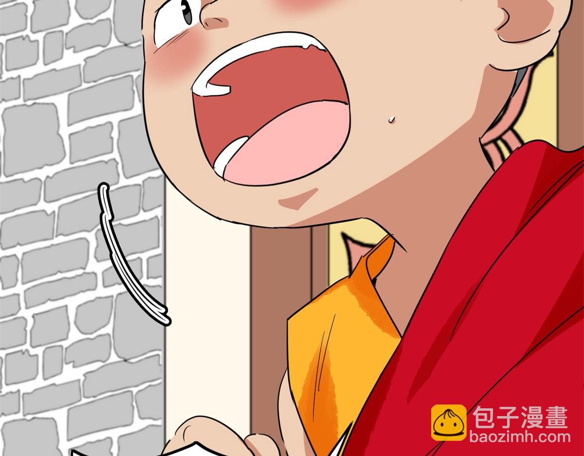 第153话 赌王之子（二十九）(1/2)-第155话