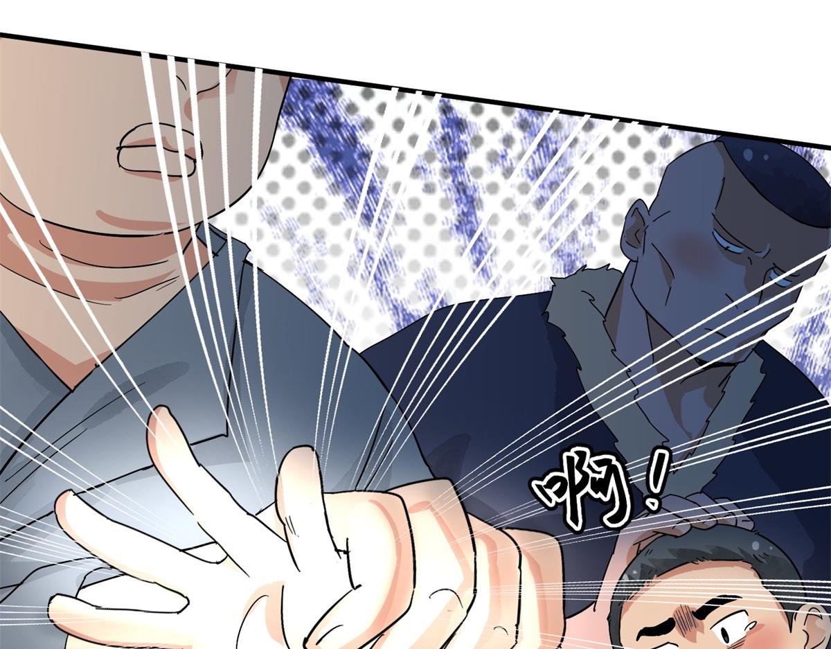 第153话 赌王之子（二十九）(1/2)-第155话