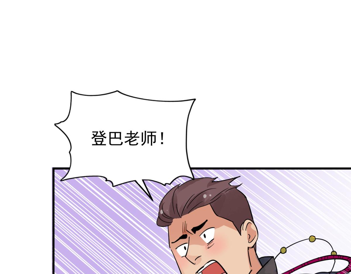 第153话 赌王之子（二十九）(1/2)-第155话