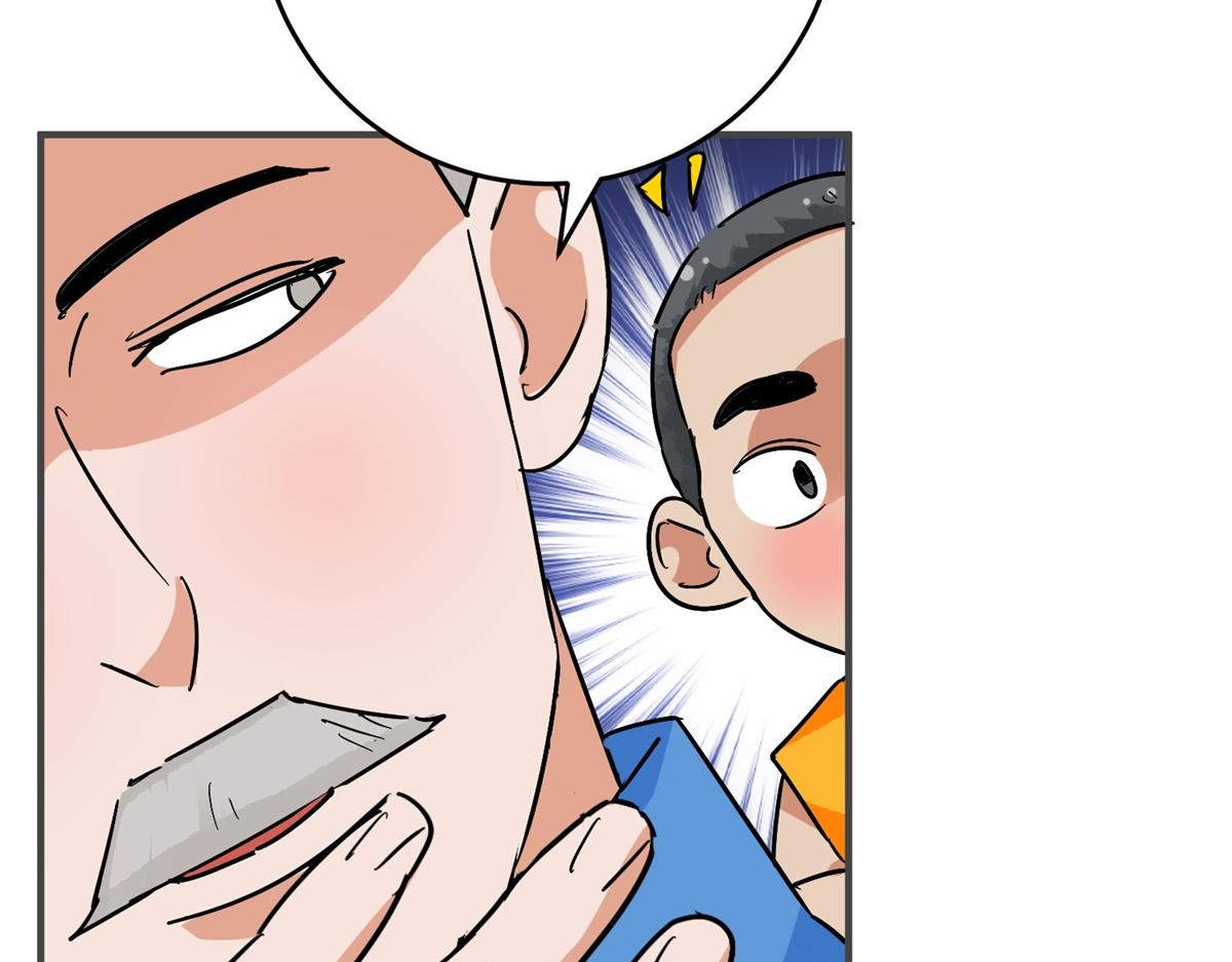 第155话 赌王之子（三十一）(1/2)-第157话